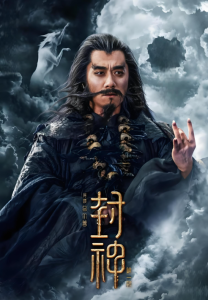 电影封神第一部-看电影