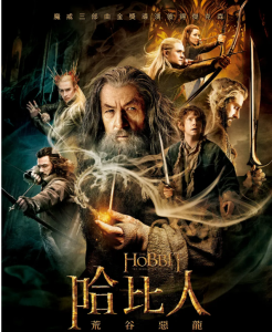指环王.霍比特人6部曲.加长版-看电影